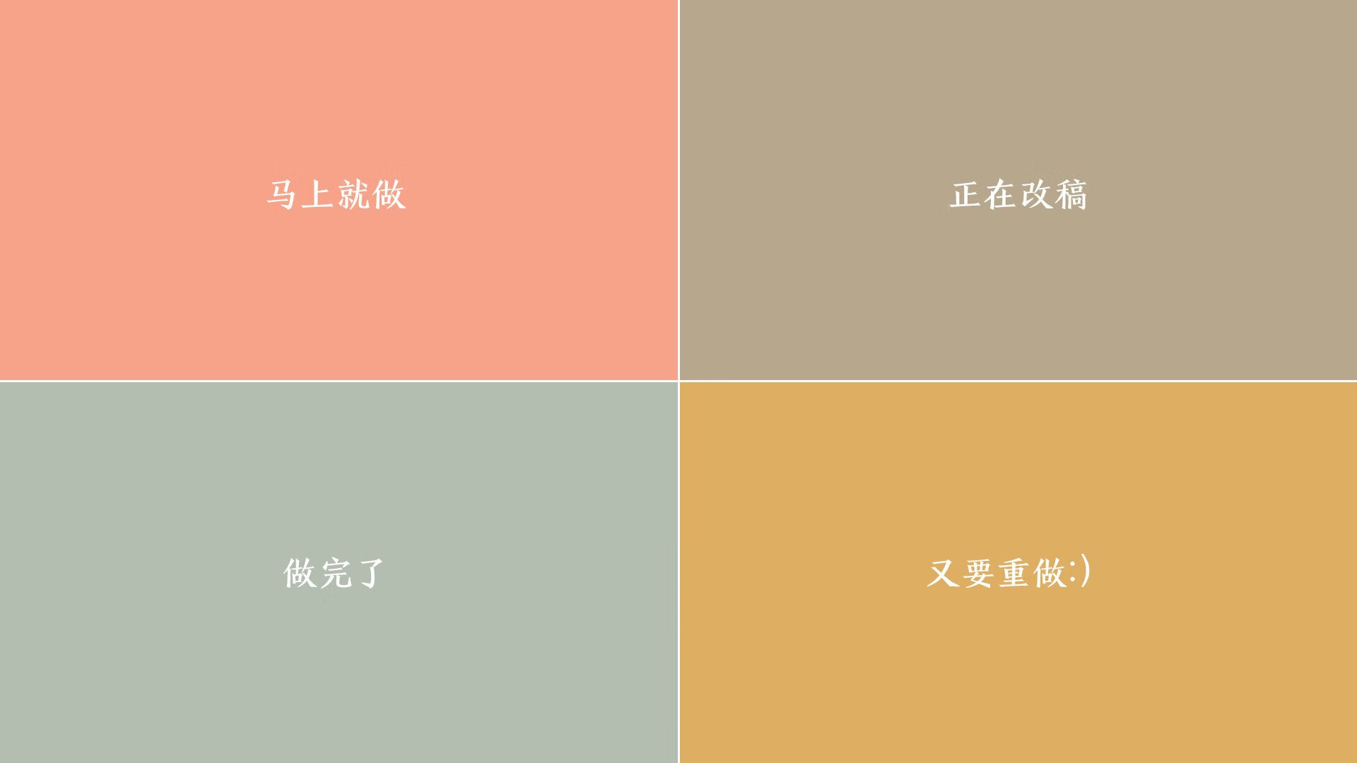 教练揭秘：他们如何打造战无不胜的队伍？，如何打造最强战队