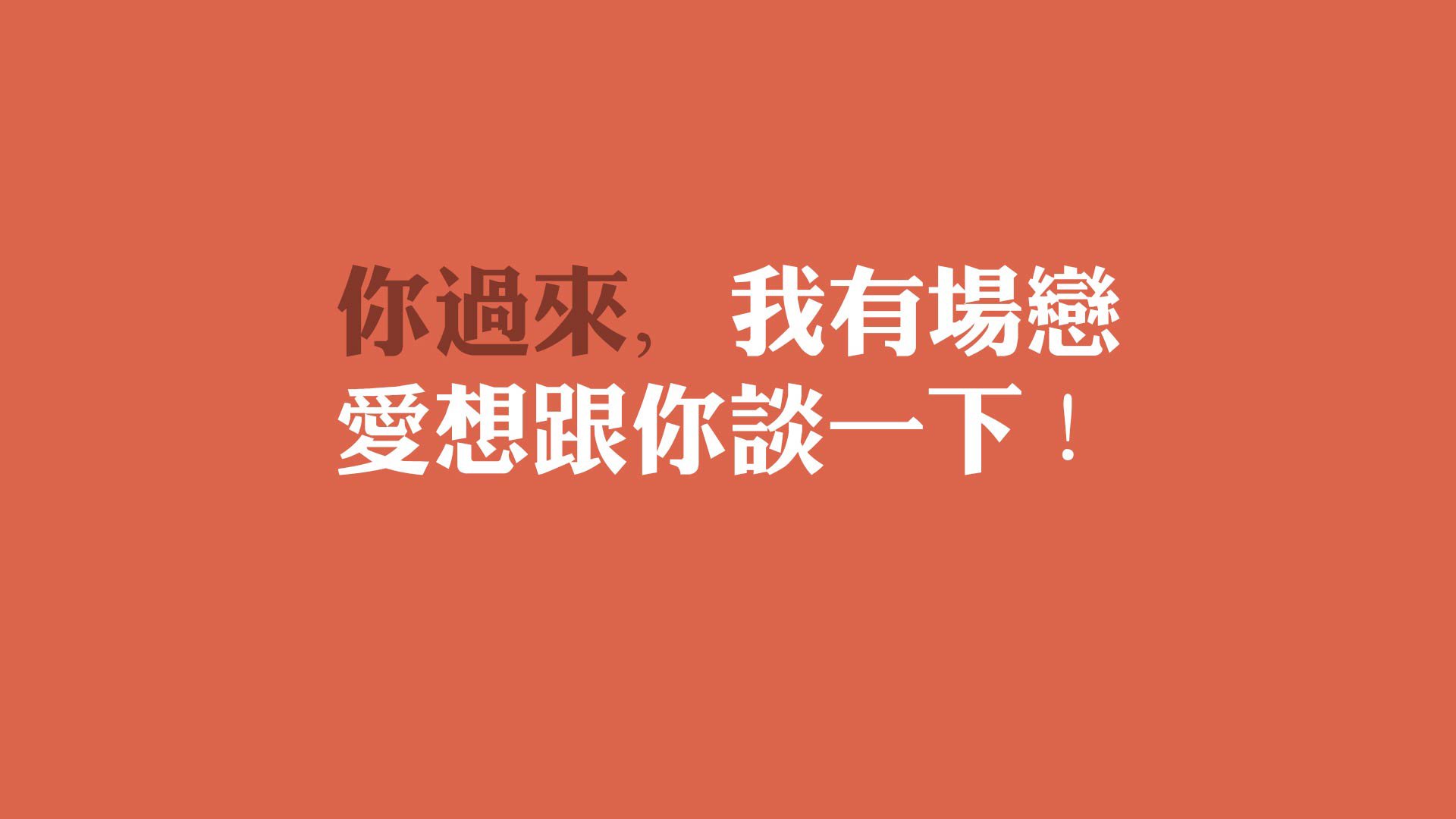 轮滑球赛：速度技巧完美结合的表演，轮滑球战术技巧